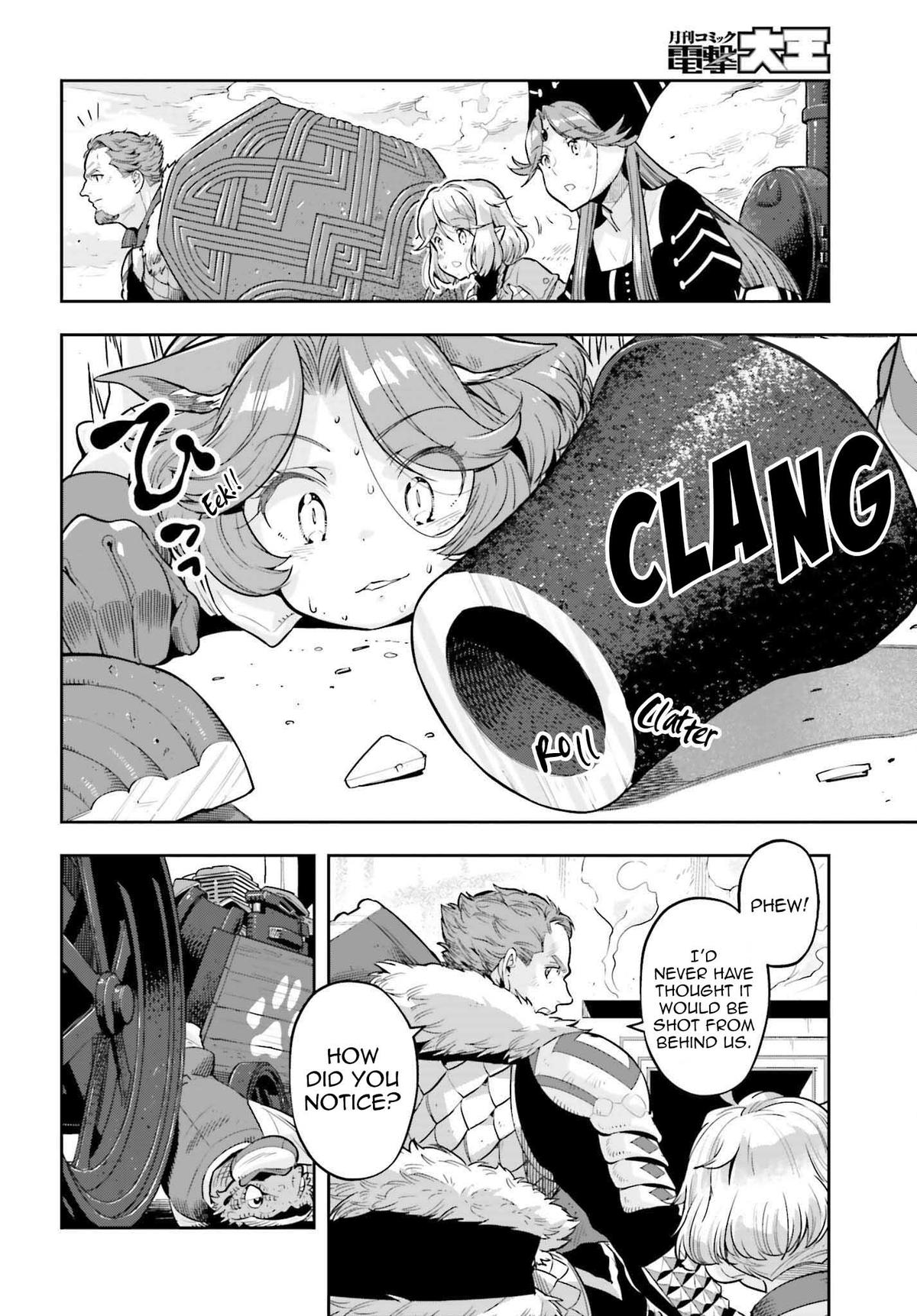 Genkaigoe no Skill wa, Tenseisha ni Shika Atsukaenai Chapter 30 page 13 - 