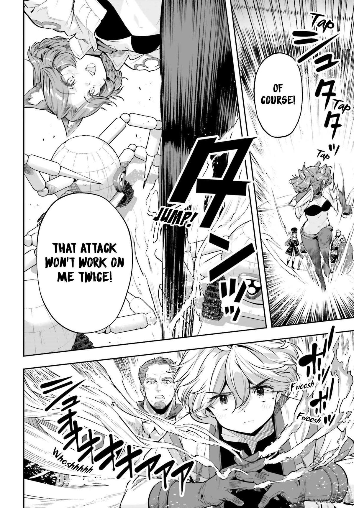 Genkaigoe no Skill wa, Tenseisha ni Shika Atsukaenai Chapter 30 page 17 - 