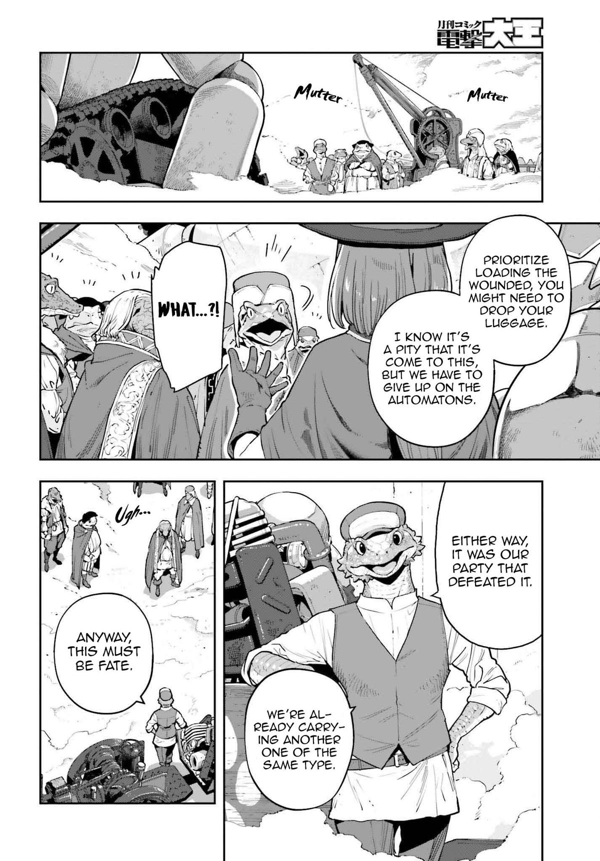 Genkaigoe no Skill wa, Tenseisha ni Shika Atsukaenai Chapter 34 page 3 - 