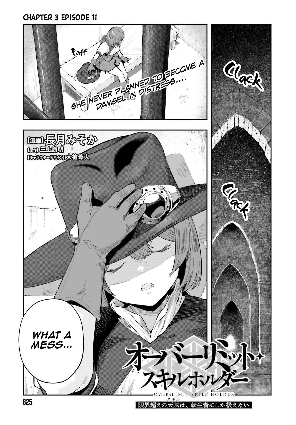 Genkaigoe no Skill wa, Tenseisha ni Shika Atsukaenai Chapter 35 page 2 - 