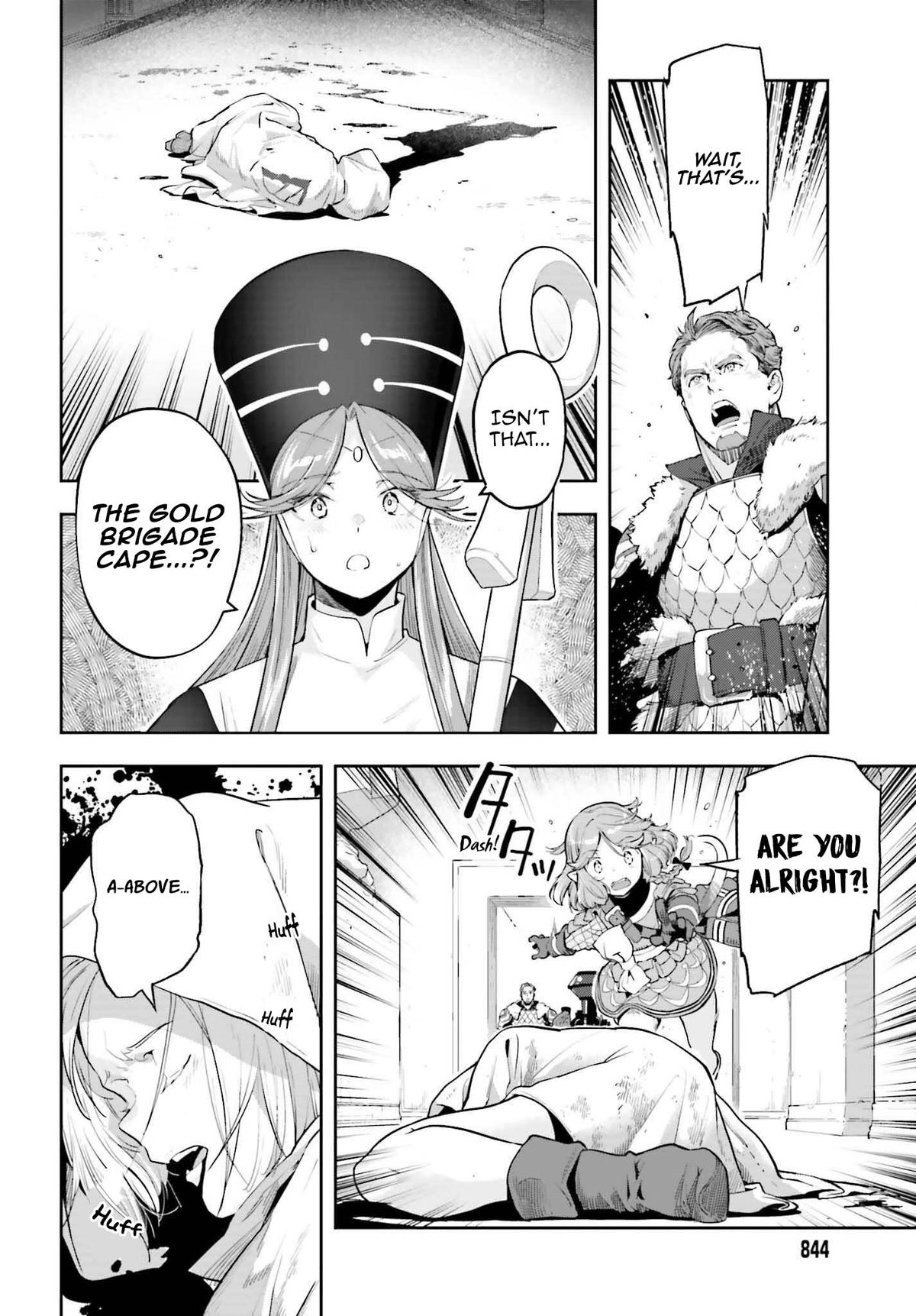 Genkaigoe no Skill wa, Tenseisha ni Shika Atsukaenai Chapter 35 page 21 - 