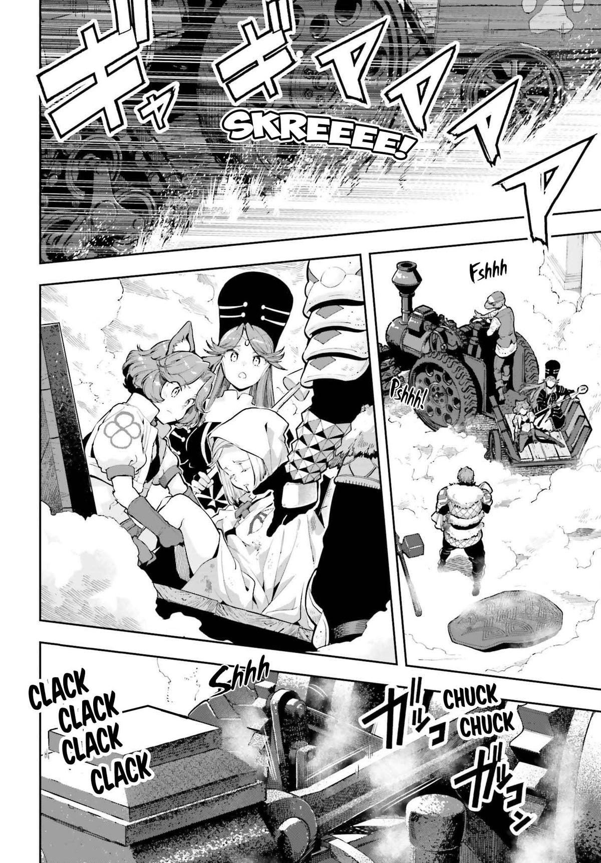 Genkaigoe no Skill wa, Tenseisha ni Shika Atsukaenai Chapter 36 page 2 - 