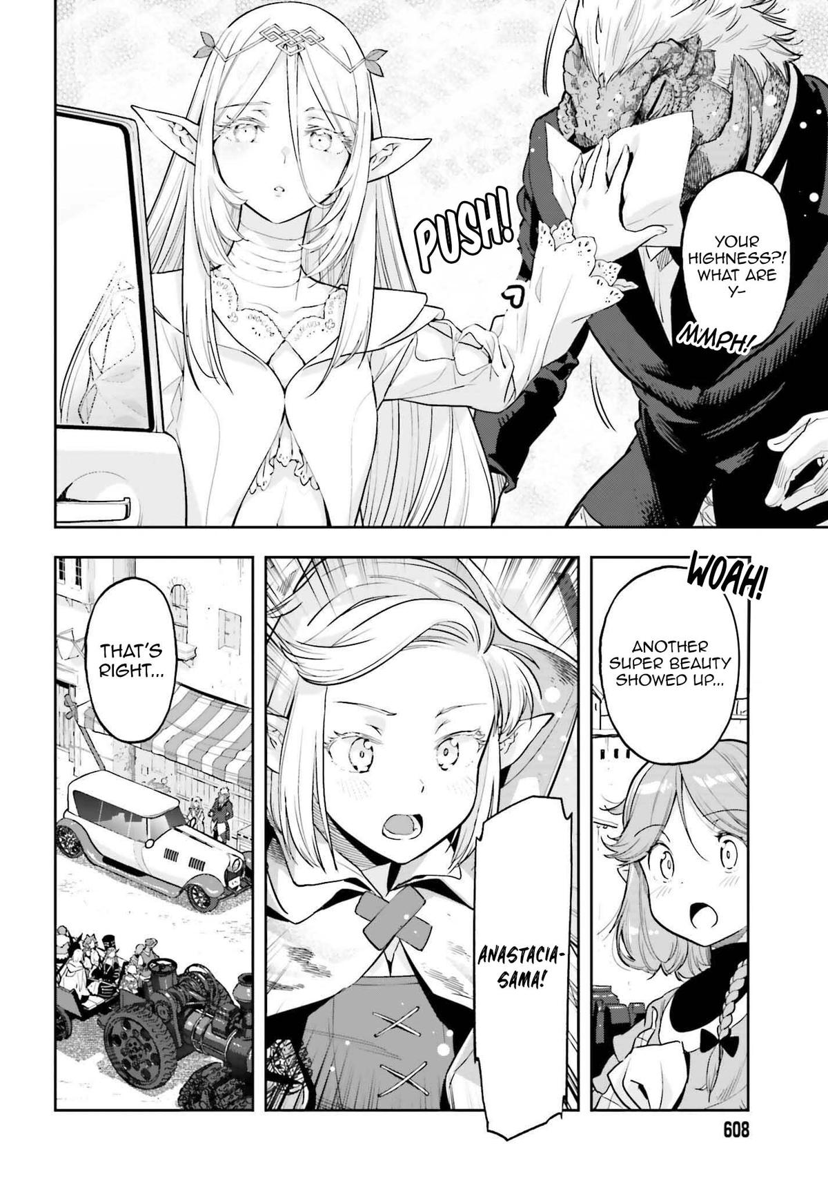 Genkaigoe no Skill wa, Tenseisha ni Shika Atsukaenai Chapter 36 page 16 - 