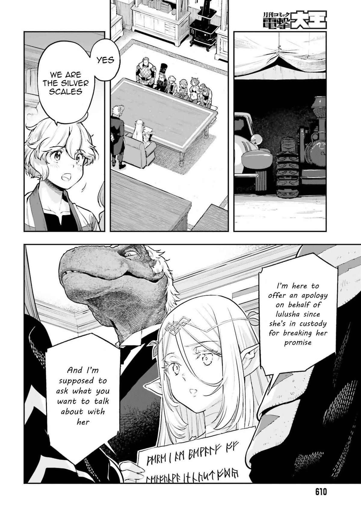 Genkaigoe no Skill wa, Tenseisha ni Shika Atsukaenai Chapter 36 page 18 - 