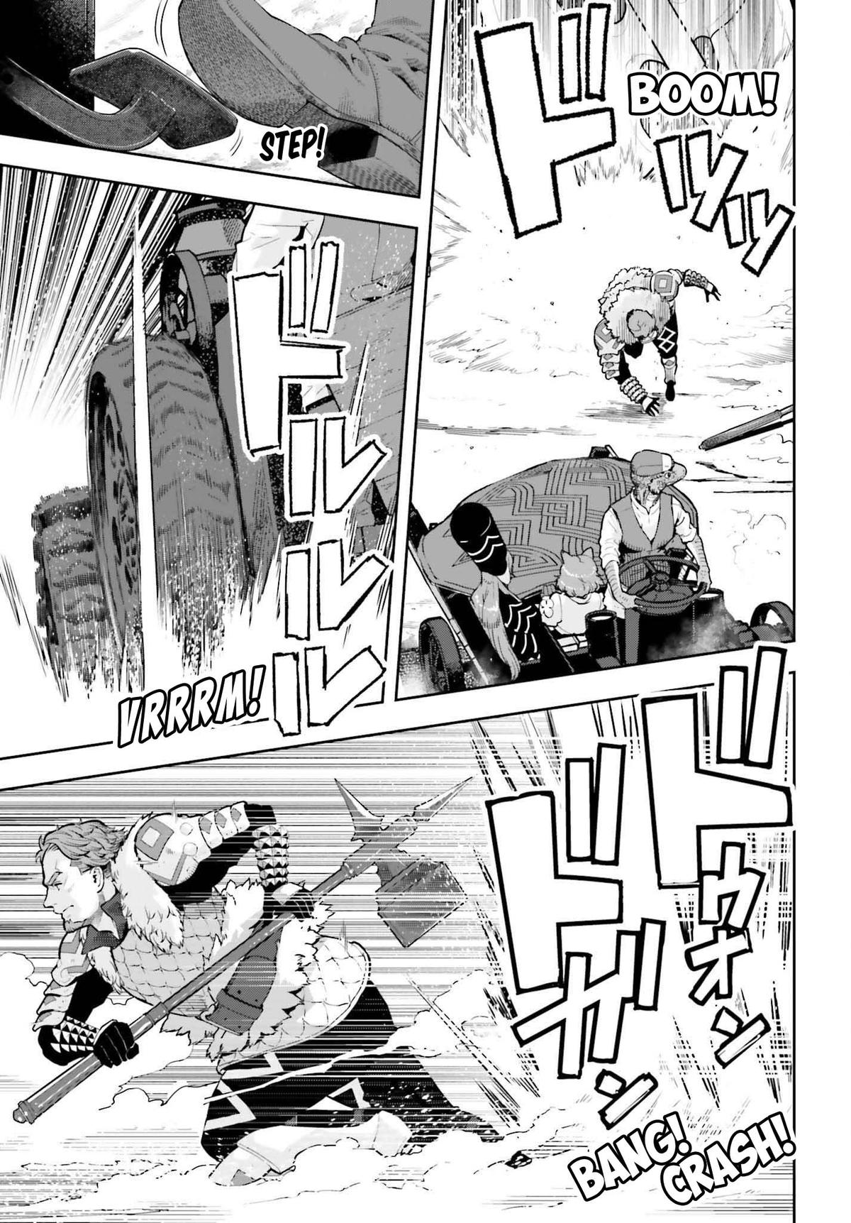 Genkaigoe no Skill wa, Tenseisha ni Shika Atsukaenai Chapter 36 page 3 - 