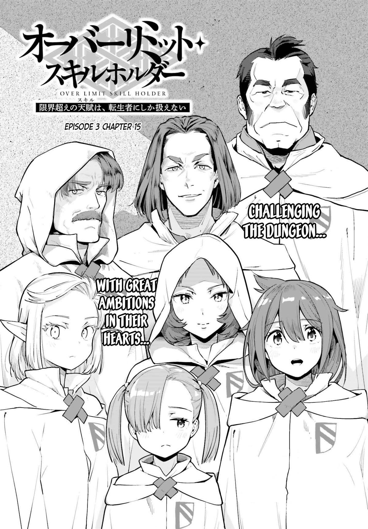 Genkaigoe no Skill wa, Tenseisha ni Shika Atsukaenai Chapter 39 page 1 - 