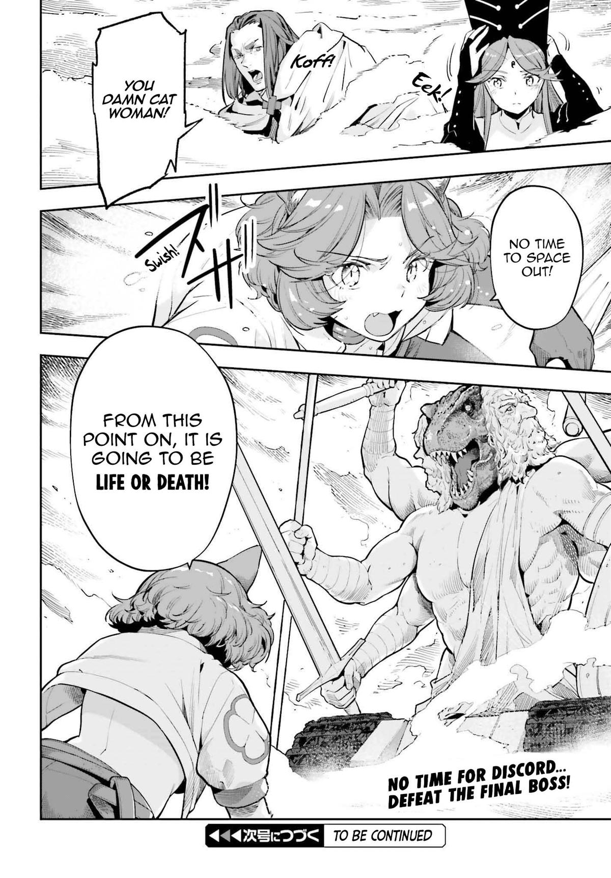 Genkaigoe no Skill wa, Tenseisha ni Shika Atsukaenai Chapter 39 page 21 - 