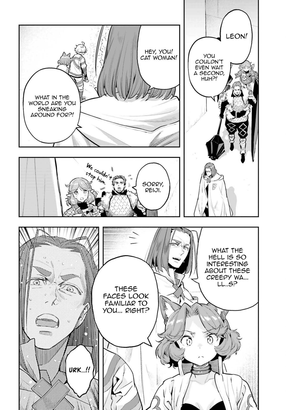 Genkaigoe no Skill wa, Tenseisha ni Shika Atsukaenai Chapter 39 page 6 - 
