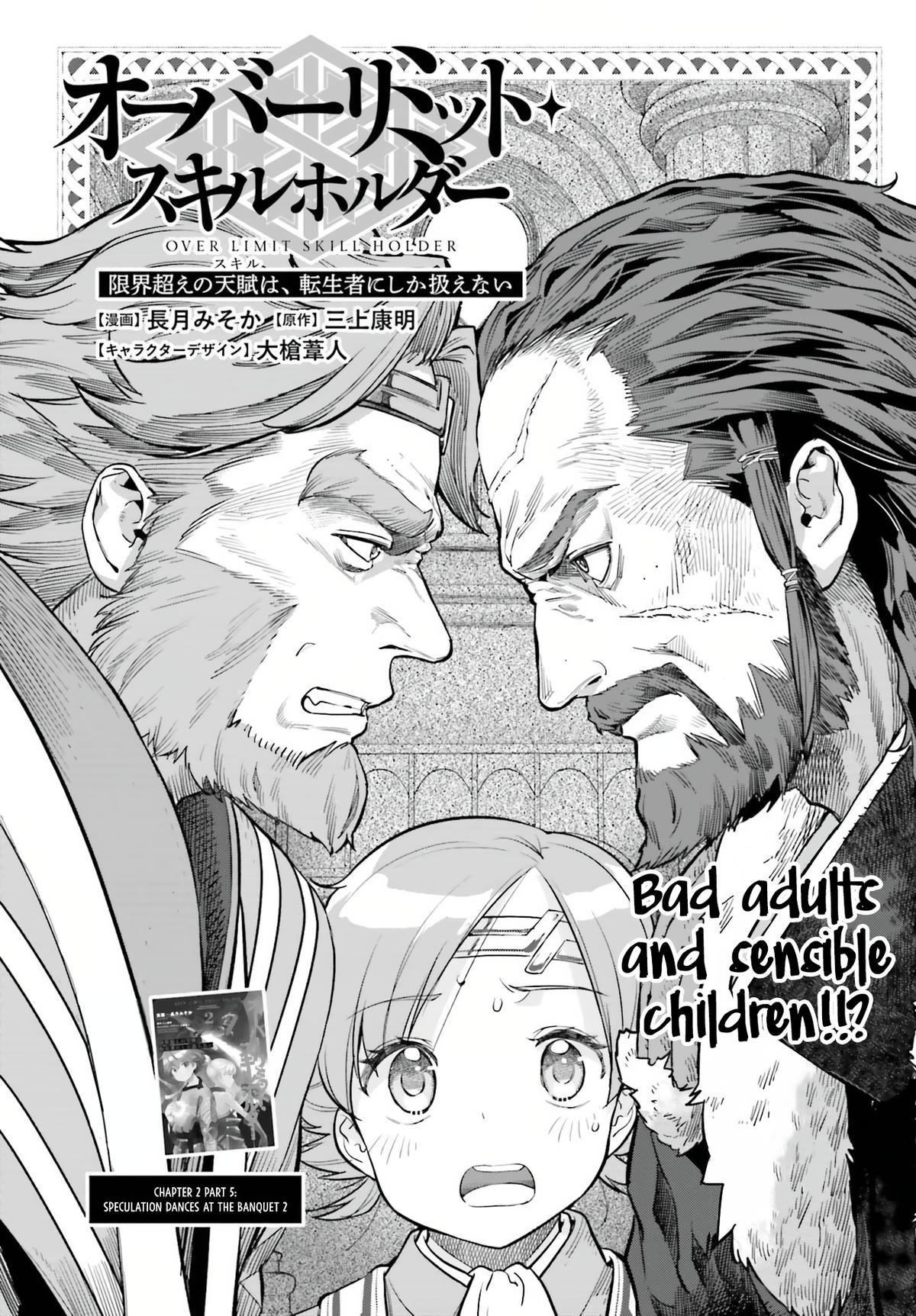 Genkaigoe no Skill wa, Tenseisha ni Shika Atsukaenai Chapter 4.9 page 1 - 