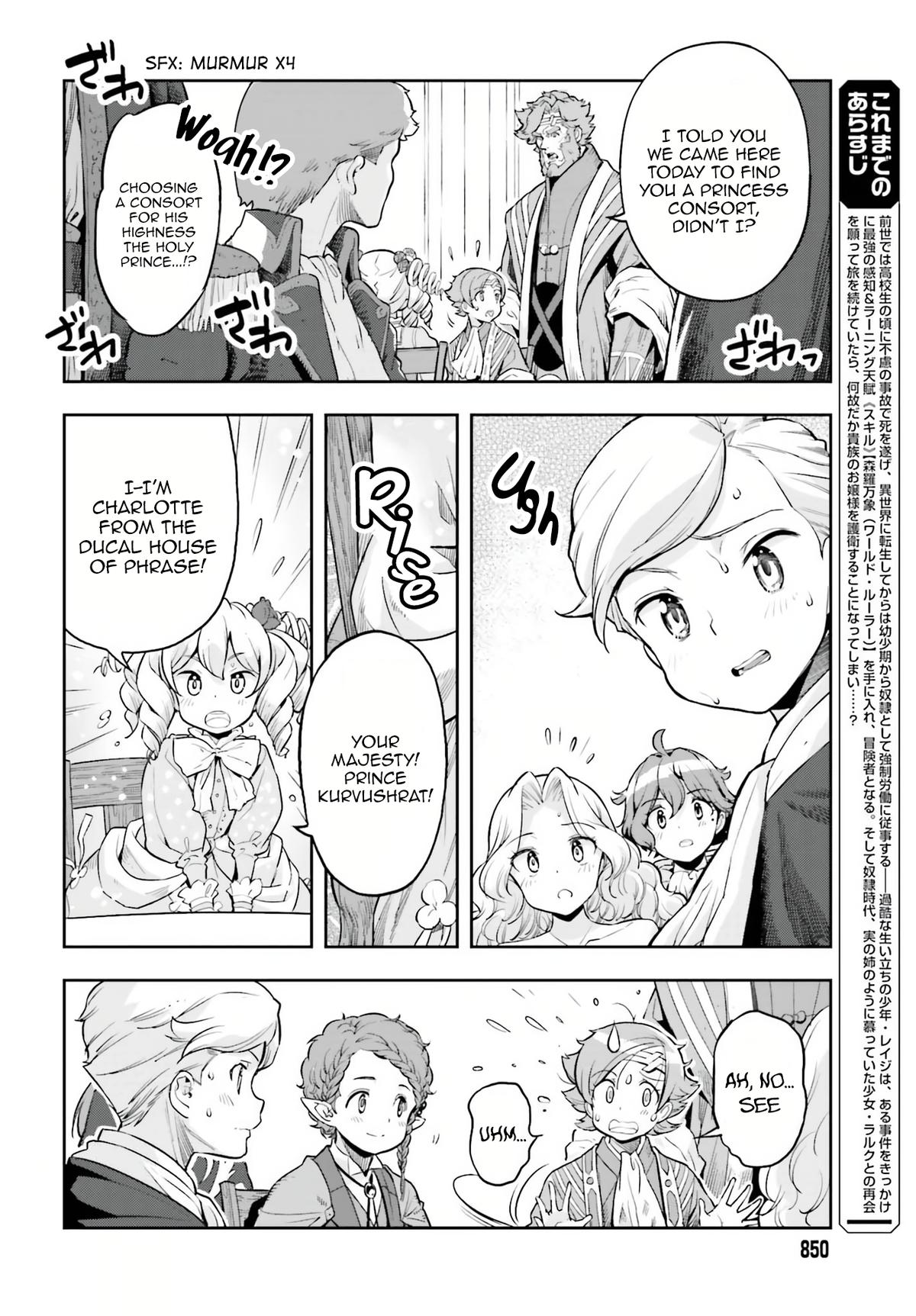 Genkaigoe no Skill wa, Tenseisha ni Shika Atsukaenai Chapter 4.9 page 6 - 