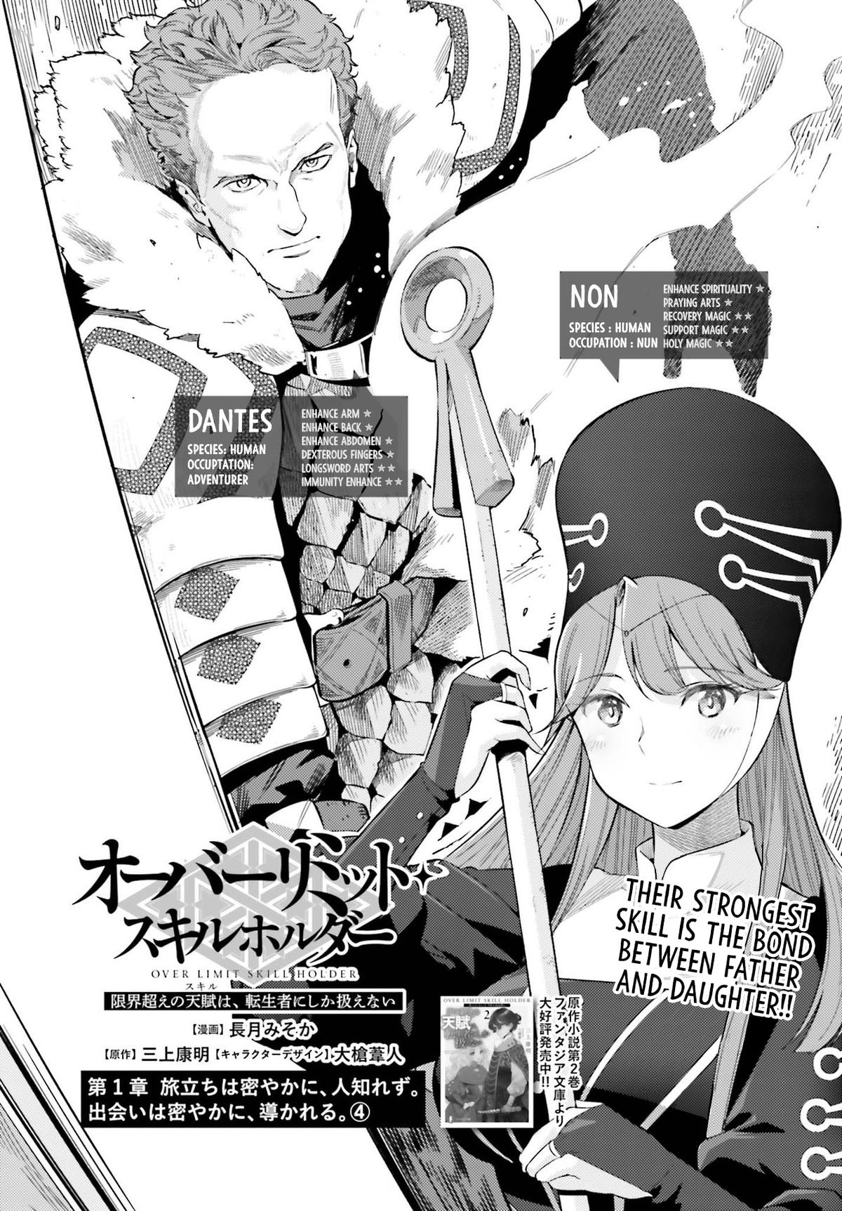 Genkaigoe no Skill wa, Tenseisha ni Shika Atsukaenai Chapter 4 page 1 - 