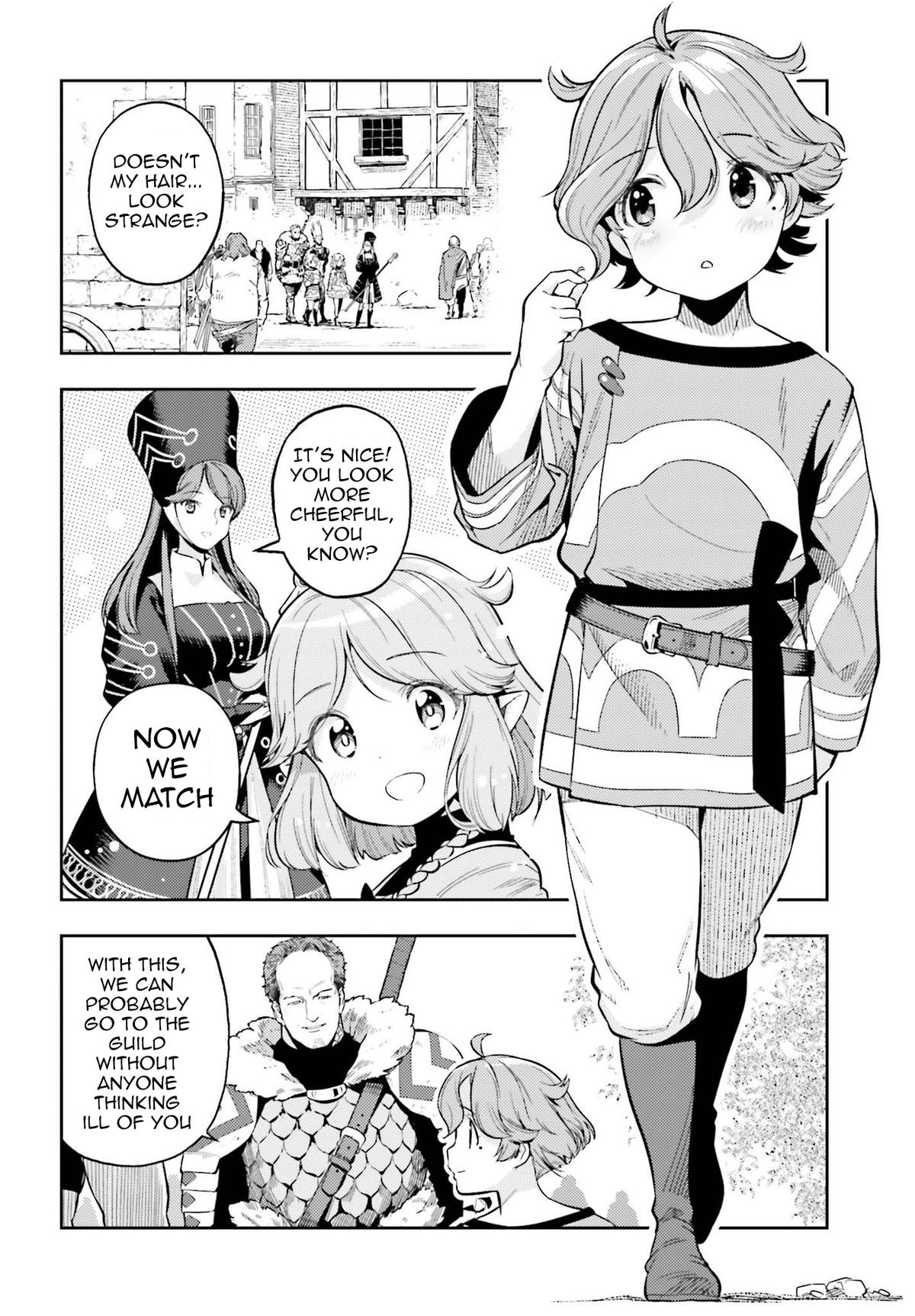 Genkaigoe no Skill wa, Tenseisha ni Shika Atsukaenai Chapter 4 page 2 - 