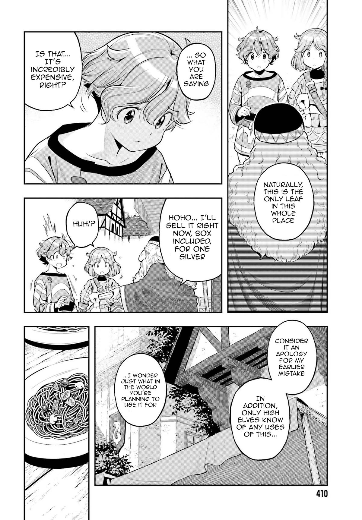 Genkaigoe no Skill wa, Tenseisha ni Shika Atsukaenai Chapter 4 page 12 - 
