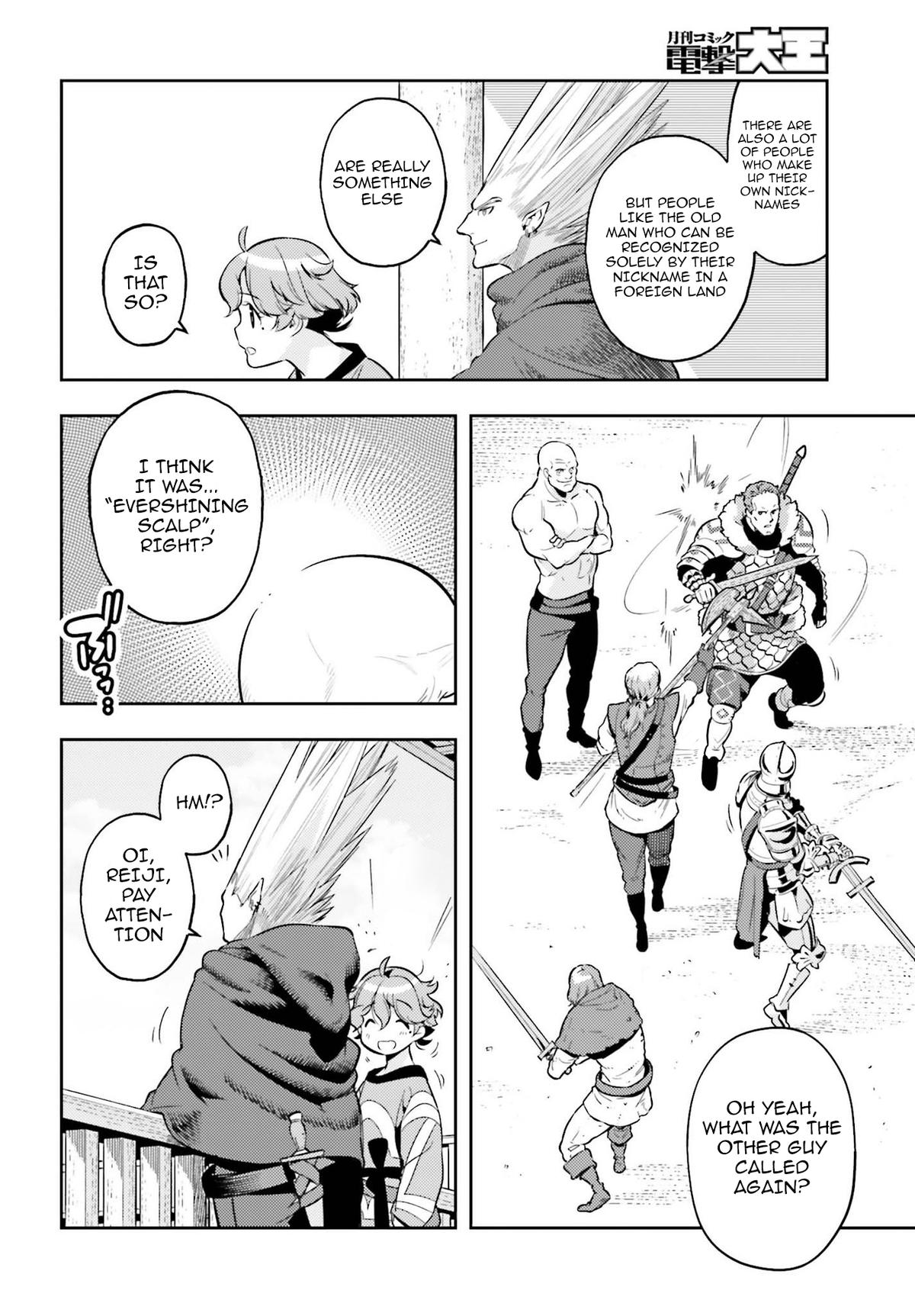 Genkaigoe no Skill wa, Tenseisha ni Shika Atsukaenai Chapter 4 page 20 - 