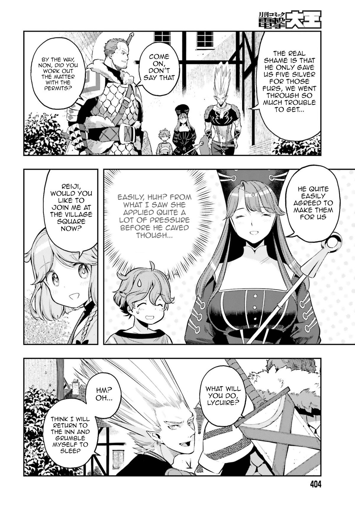 Genkaigoe no Skill wa, Tenseisha ni Shika Atsukaenai Chapter 4 page 6 - 