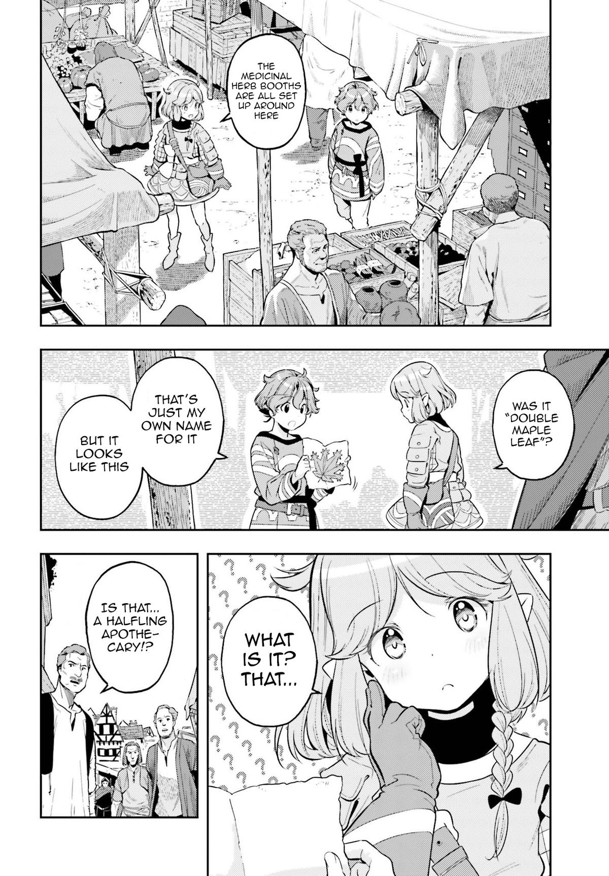 Genkaigoe no Skill wa, Tenseisha ni Shika Atsukaenai Chapter 4 page 8 - 