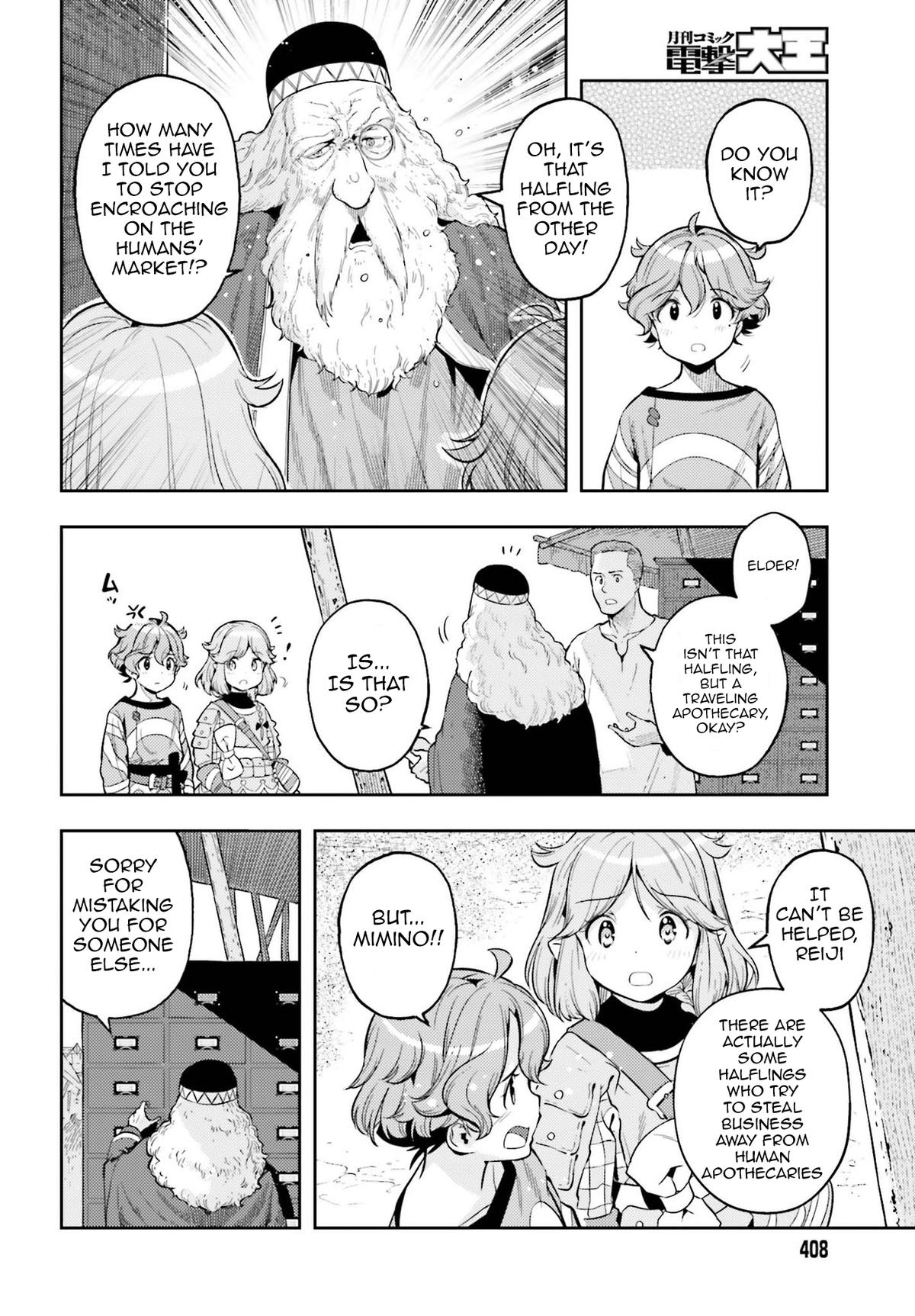 Genkaigoe no Skill wa, Tenseisha ni Shika Atsukaenai Chapter 4 page 10 - 