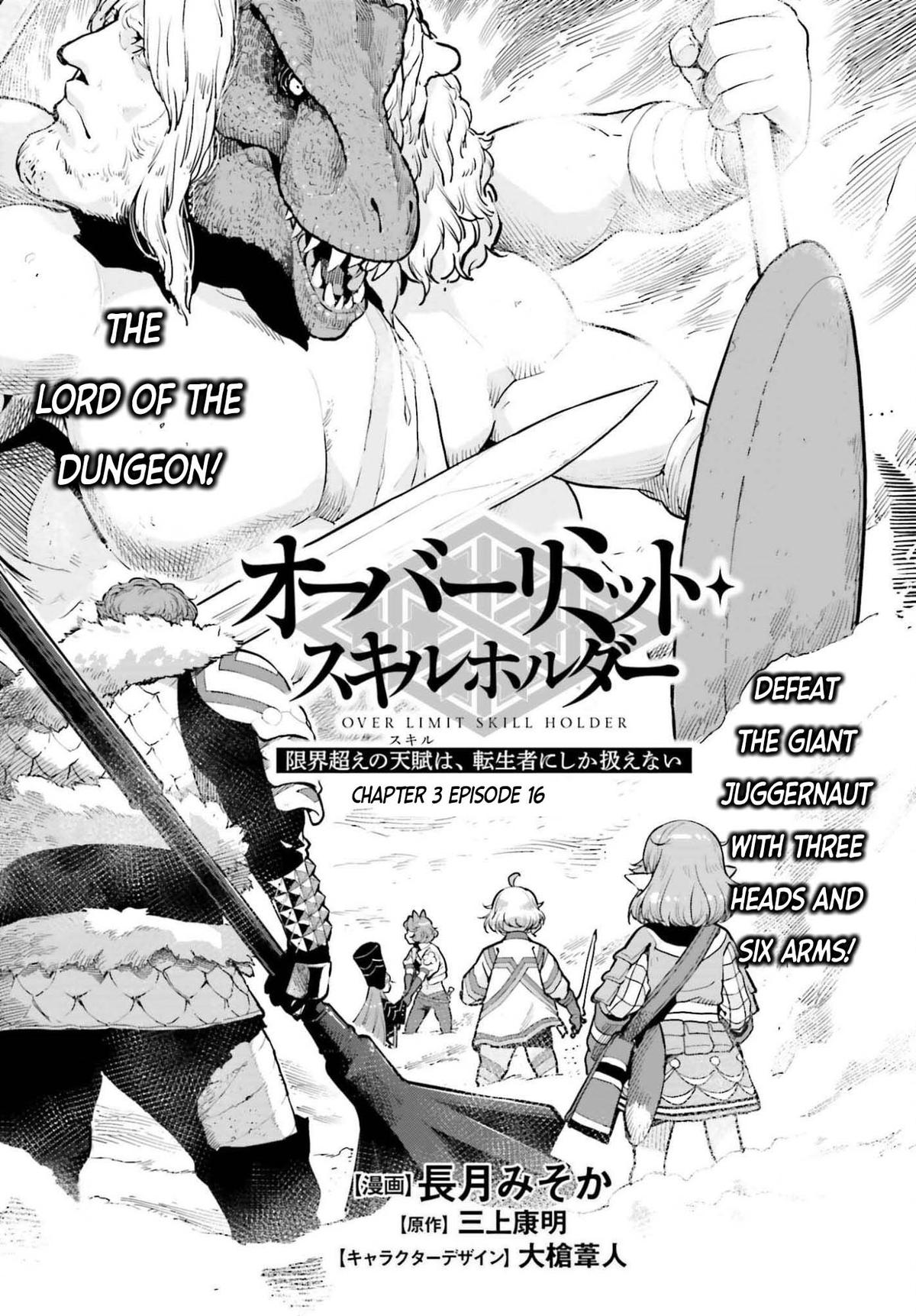 Genkaigoe no Skill wa, Tenseisha ni Shika Atsukaenai Chapter 40 page 1 - 