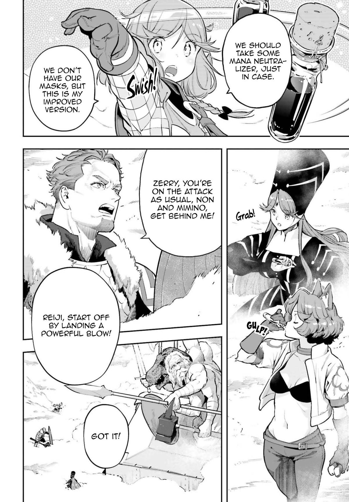 Genkaigoe no Skill wa, Tenseisha ni Shika Atsukaenai Chapter 40 page 2 - 