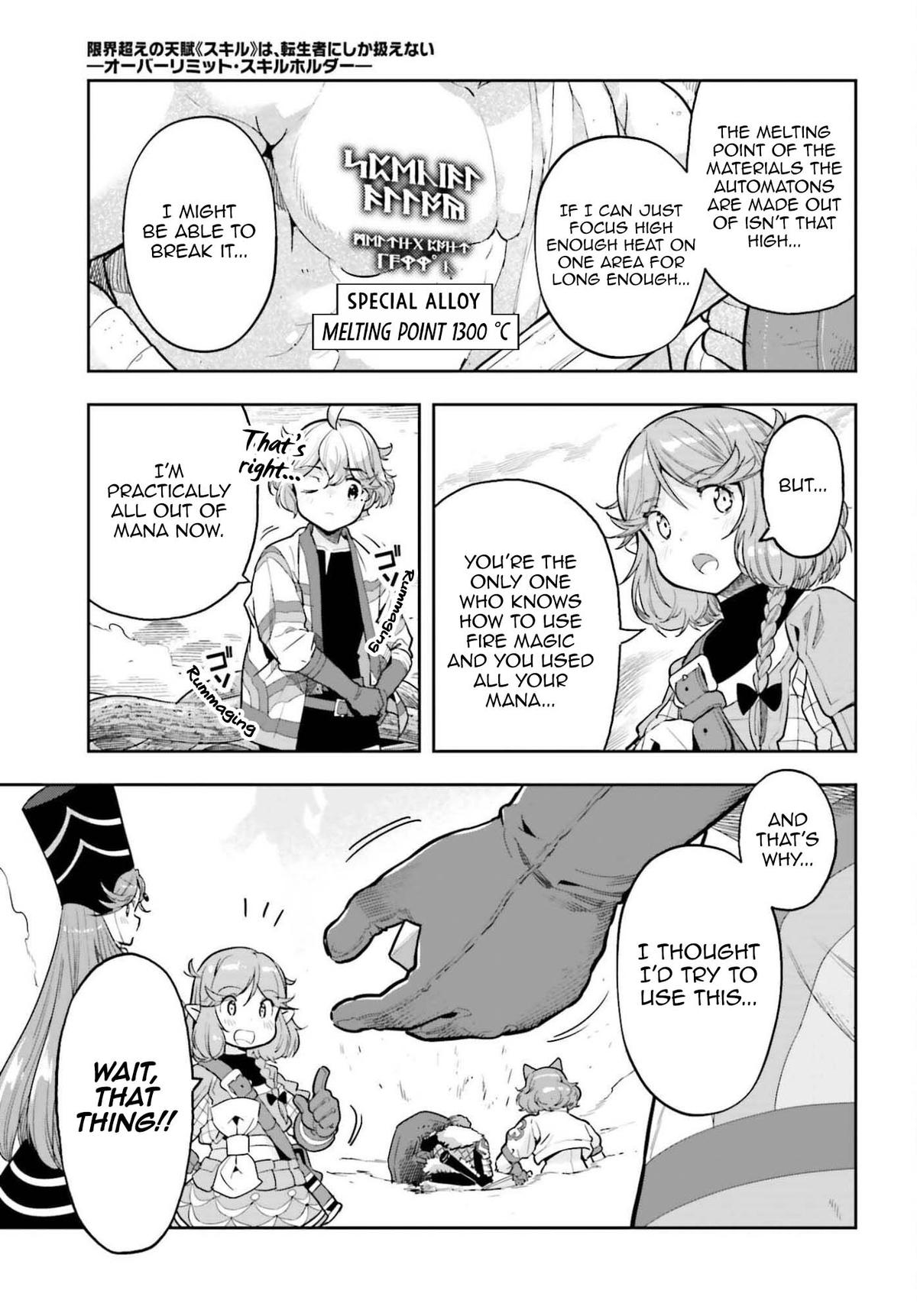 Genkaigoe no Skill wa, Tenseisha ni Shika Atsukaenai Chapter 41 page 12 - 