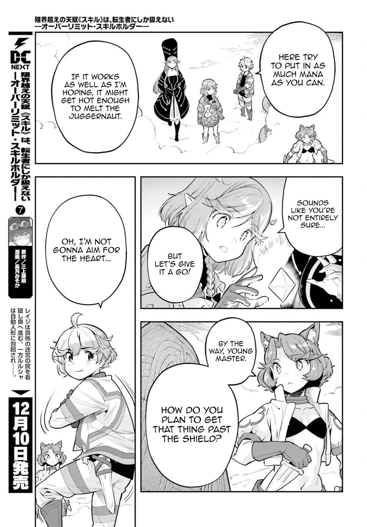 Genkaigoe no Skill wa, Tenseisha ni Shika Atsukaenai Chapter 41 page 14 - 