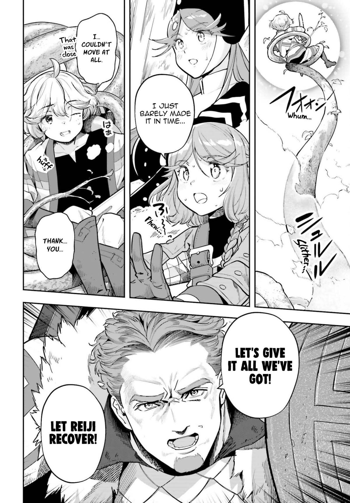 Genkaigoe no Skill wa, Tenseisha ni Shika Atsukaenai Chapter 41 page 5 - 