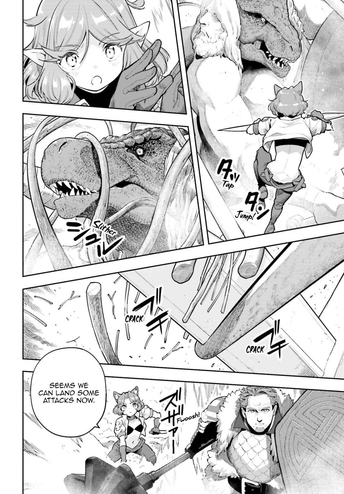 Genkaigoe no Skill wa, Tenseisha ni Shika Atsukaenai Chapter 41 page 7 - 