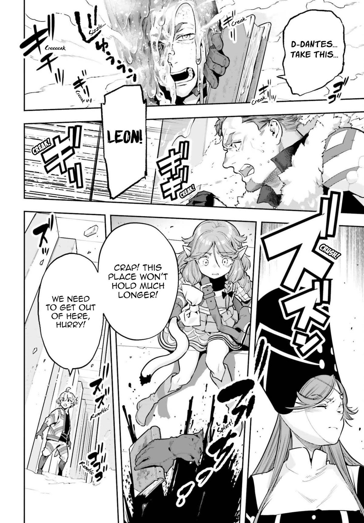 Genkaigoe no Skill wa, Tenseisha ni Shika Atsukaenai Chapter 42 page 16 - 