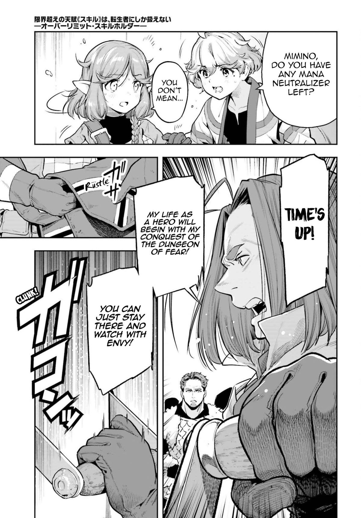 Genkaigoe no Skill wa, Tenseisha ni Shika Atsukaenai Chapter 42 page 9 - 