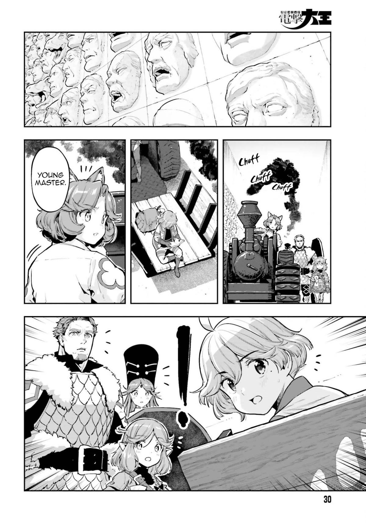Genkaigoe no Skill wa, Tenseisha ni Shika Atsukaenai Chapter 43 page 2 - 