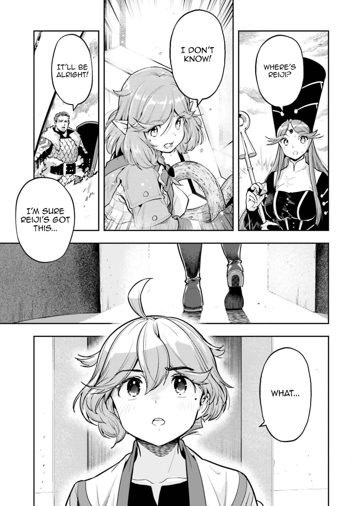 Genkaigoe no Skill wa, Tenseisha ni Shika Atsukaenai Chapter 43 page 17 - 