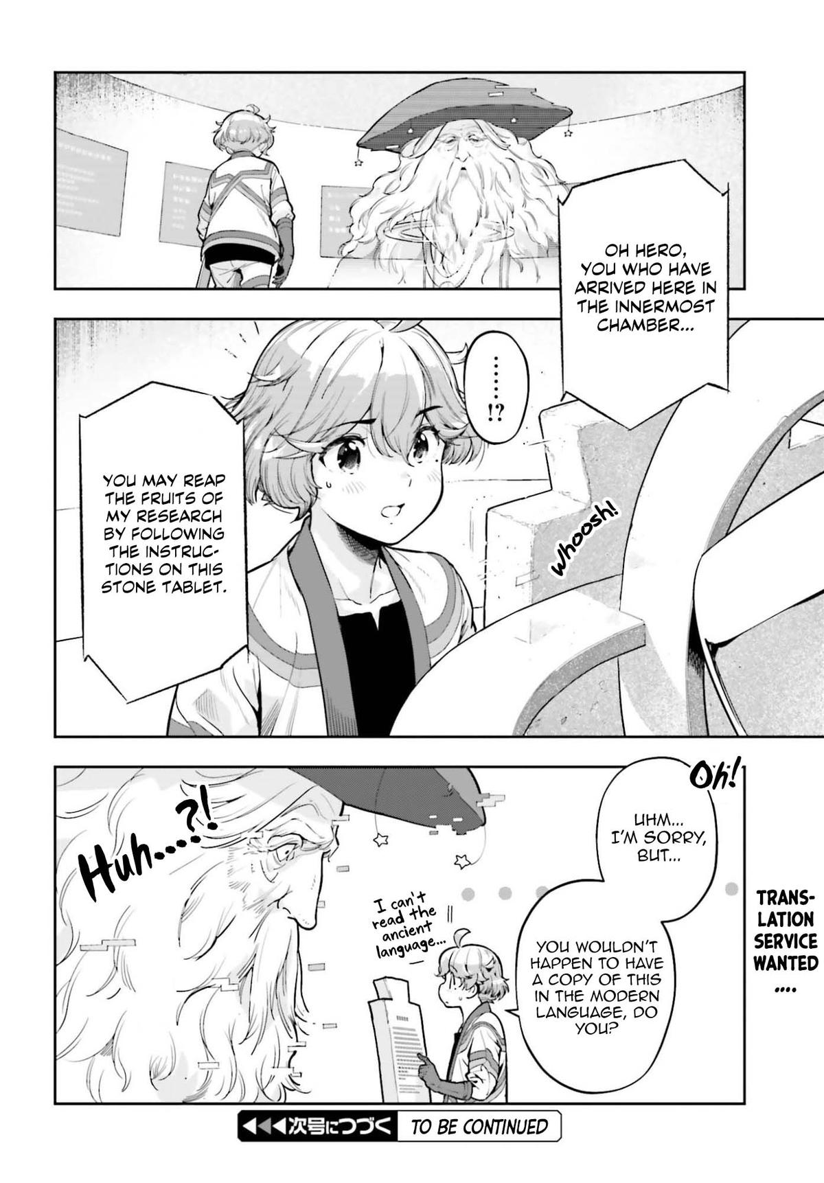 Genkaigoe no Skill wa, Tenseisha ni Shika Atsukaenai Chapter 43 page 19 - 