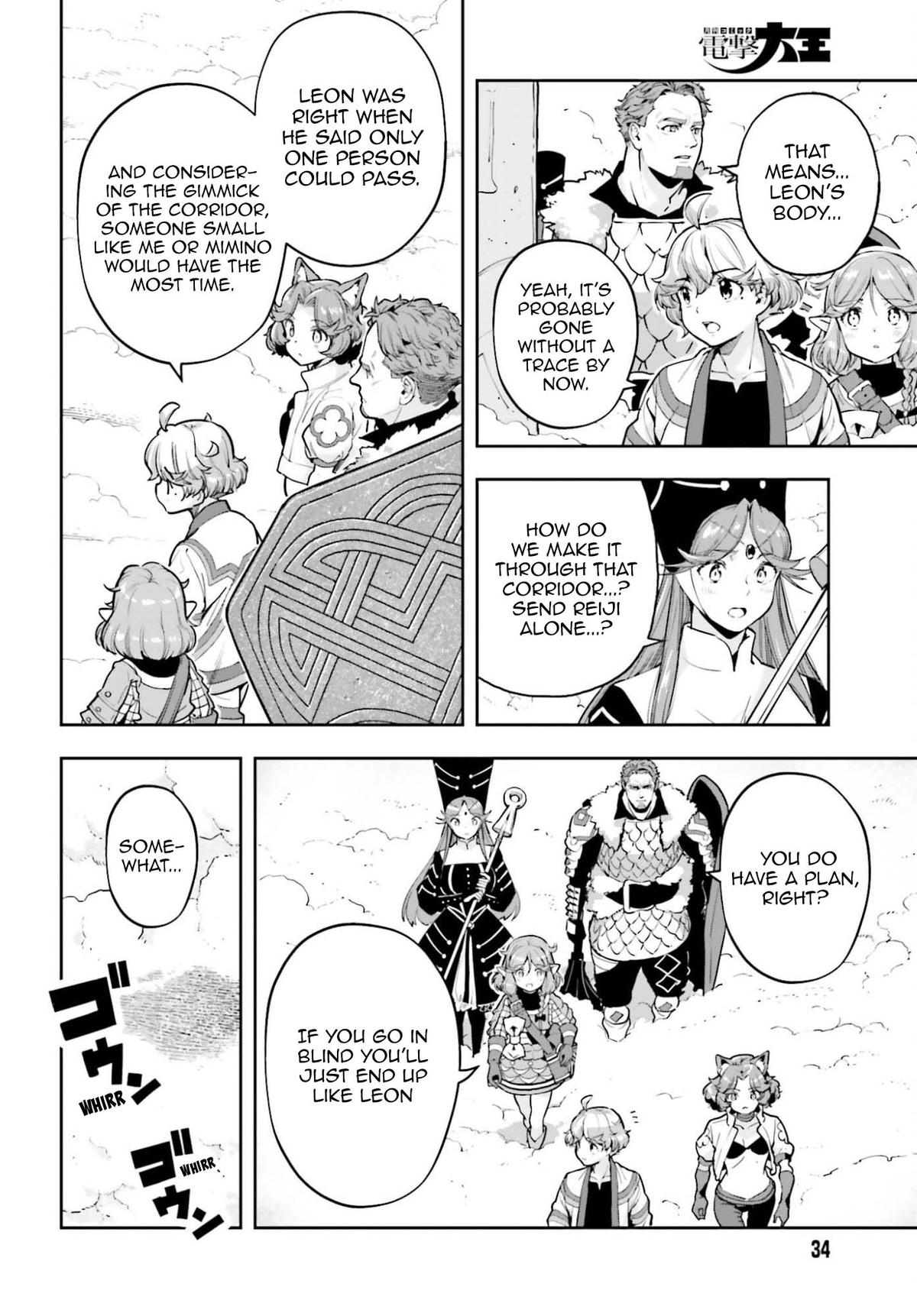 Genkaigoe no Skill wa, Tenseisha ni Shika Atsukaenai Chapter 43 page 6 - 