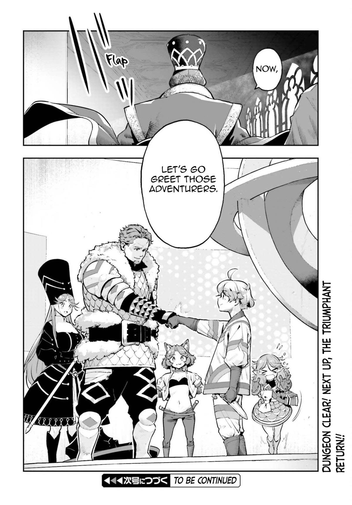 Genkaigoe no Skill wa, Tenseisha ni Shika Atsukaenai Chapter 44 page 13 - 