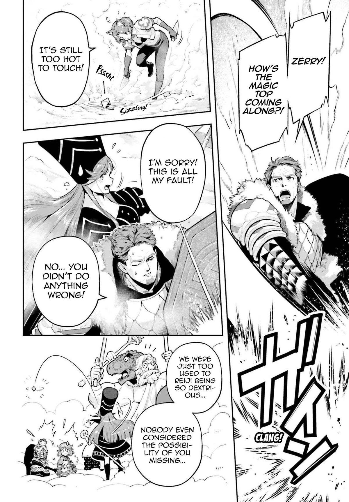Genkaigoe no Skill wa, Tenseisha ni Shika Atsukaenai Chapter 44 page 6 - 