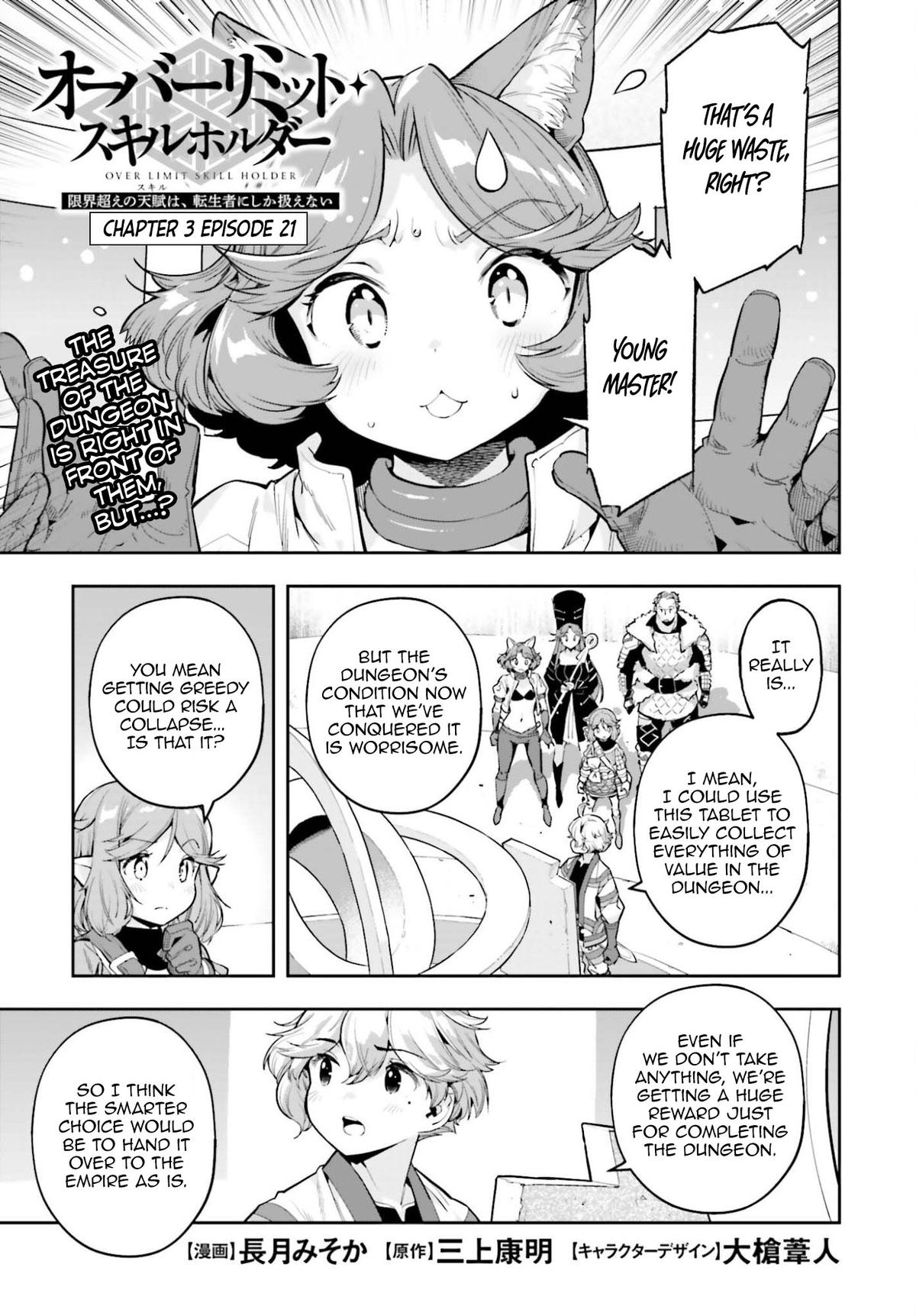 Genkaigoe no Skill wa, Tenseisha ni Shika Atsukaenai Chapter 45 page 1 - 