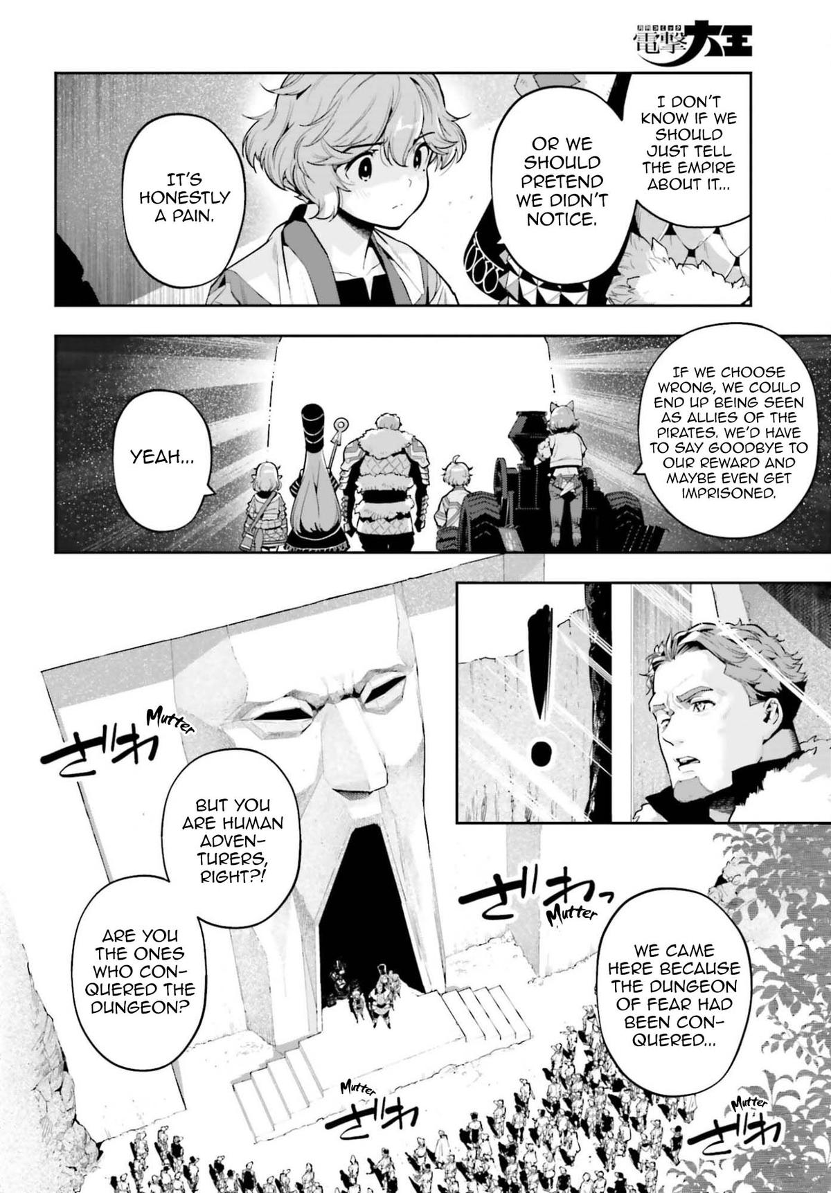 Genkaigoe no Skill wa, Tenseisha ni Shika Atsukaenai Chapter 45 page 4 - 