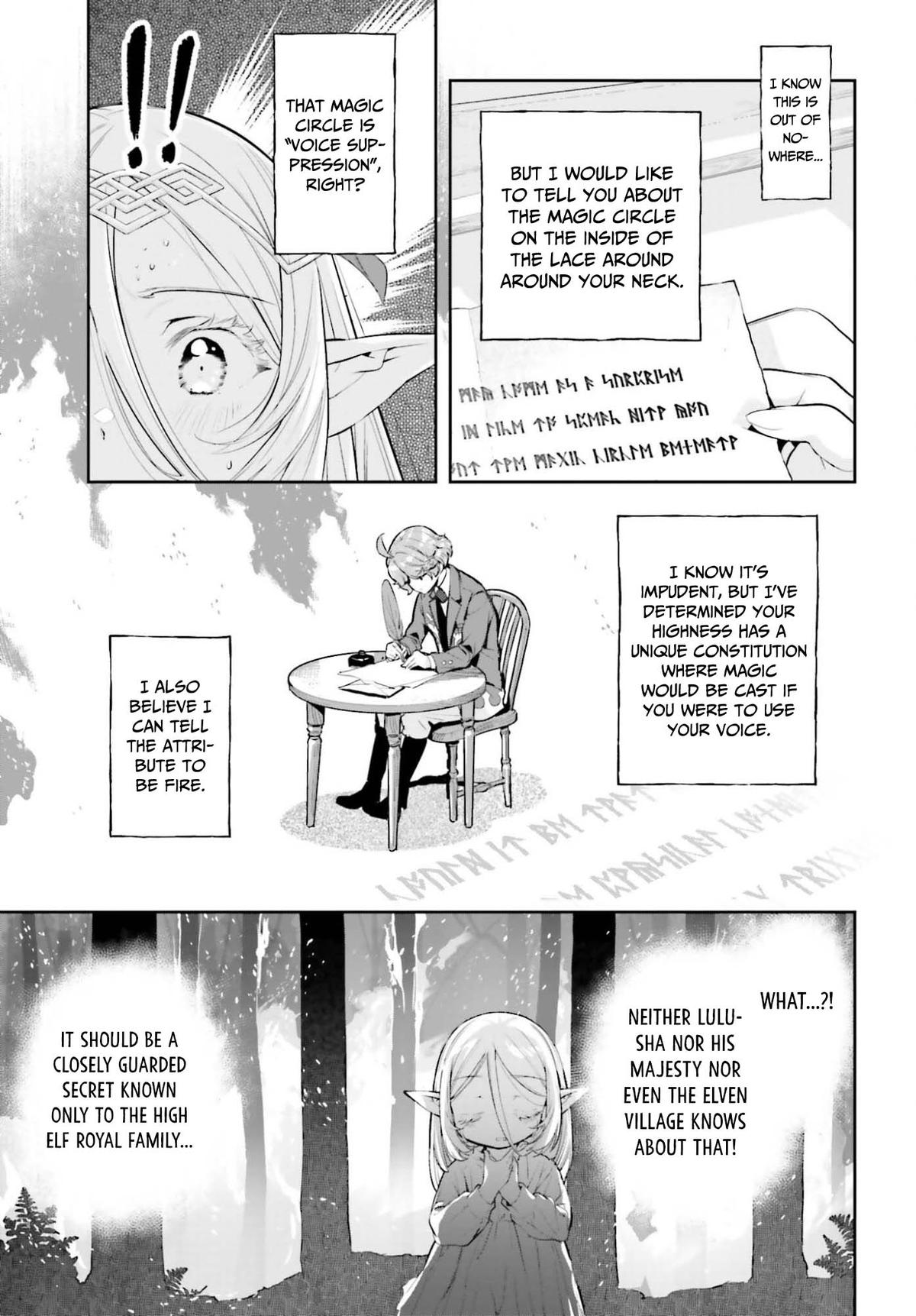 Genkaigoe no Skill wa, Tenseisha ni Shika Atsukaenai Chapter 47 page 13 - 