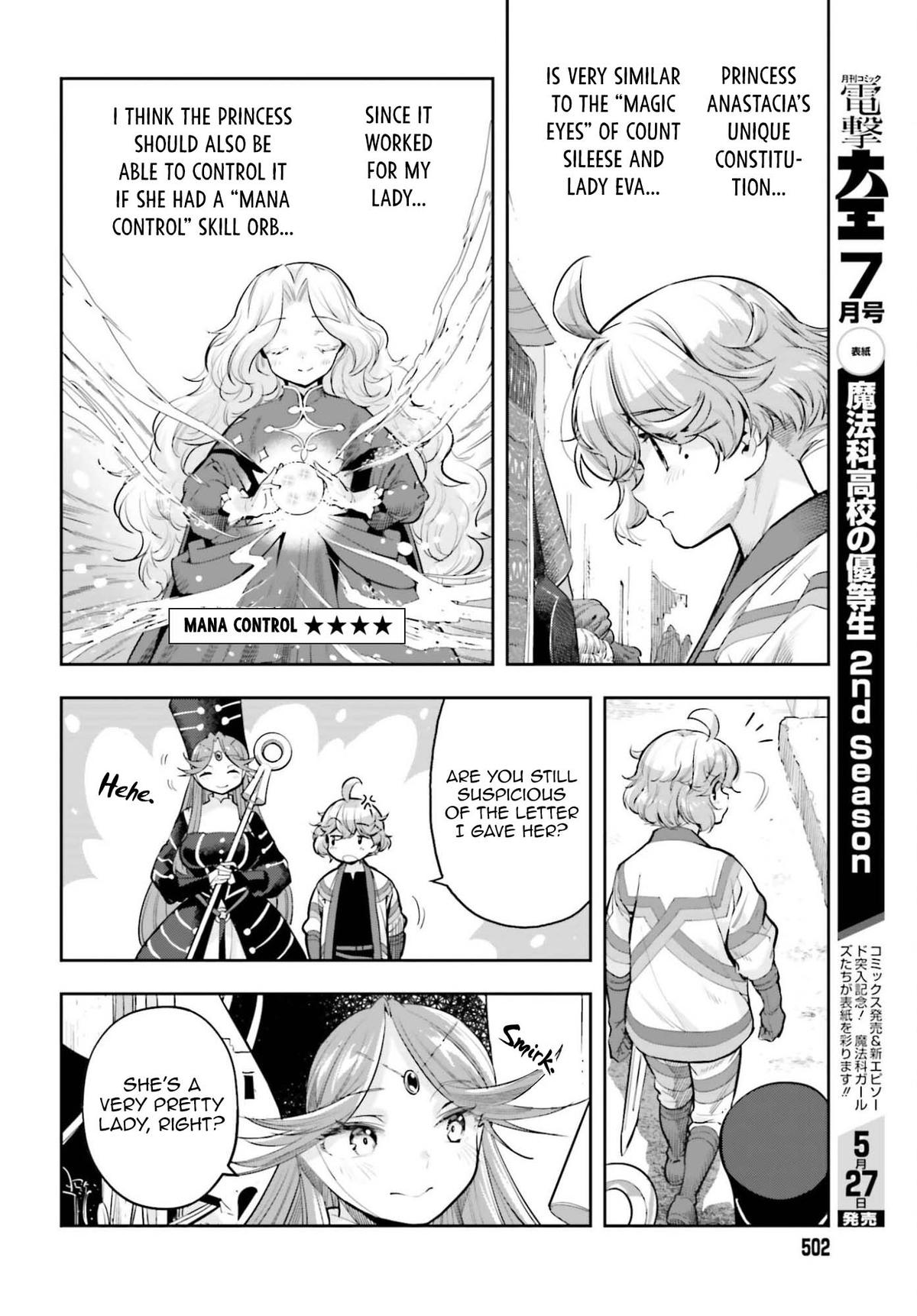 Genkaigoe no Skill wa, Tenseisha ni Shika Atsukaenai Chapter 47 page 16 - 