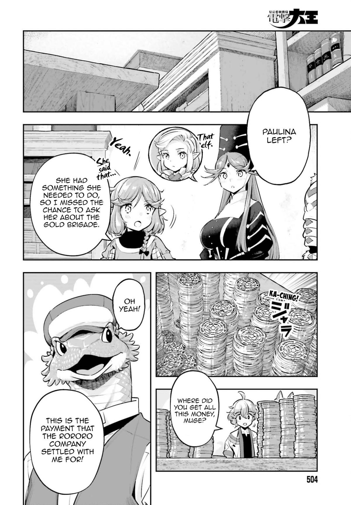 Genkaigoe no Skill wa, Tenseisha ni Shika Atsukaenai Chapter 47 page 18 - 