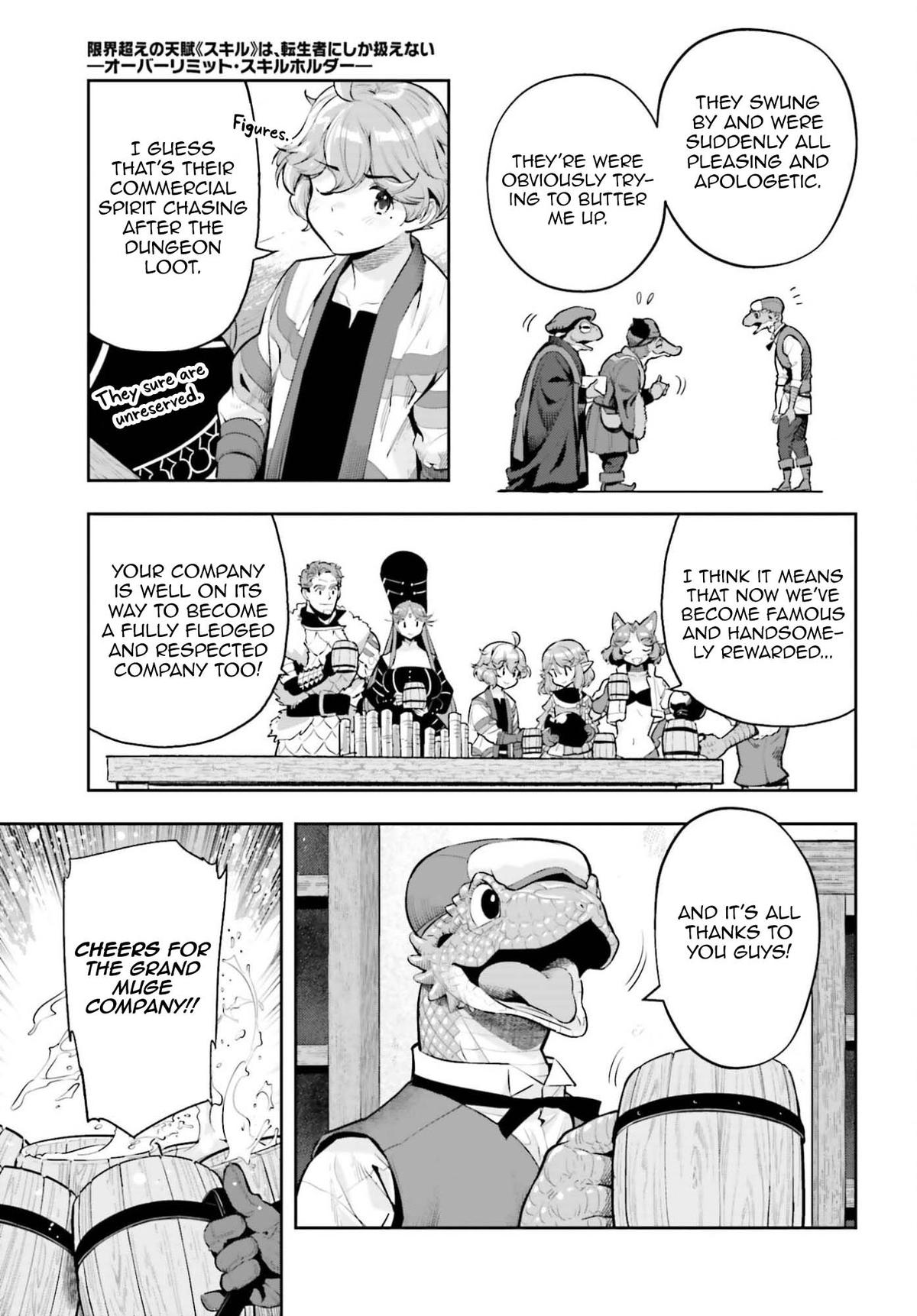 Genkaigoe no Skill wa, Tenseisha ni Shika Atsukaenai Chapter 47 page 19 - 
