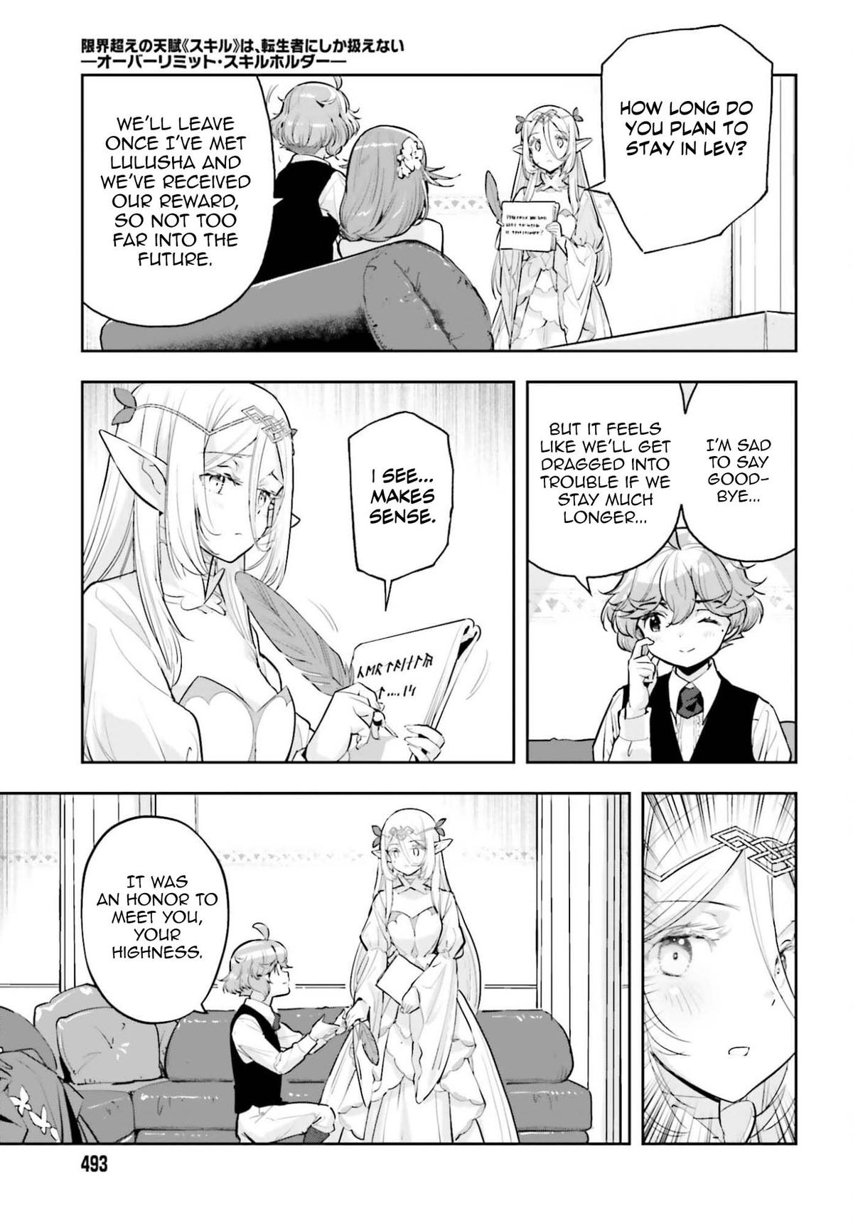Genkaigoe no Skill wa, Tenseisha ni Shika Atsukaenai Chapter 47 page 7 - 
