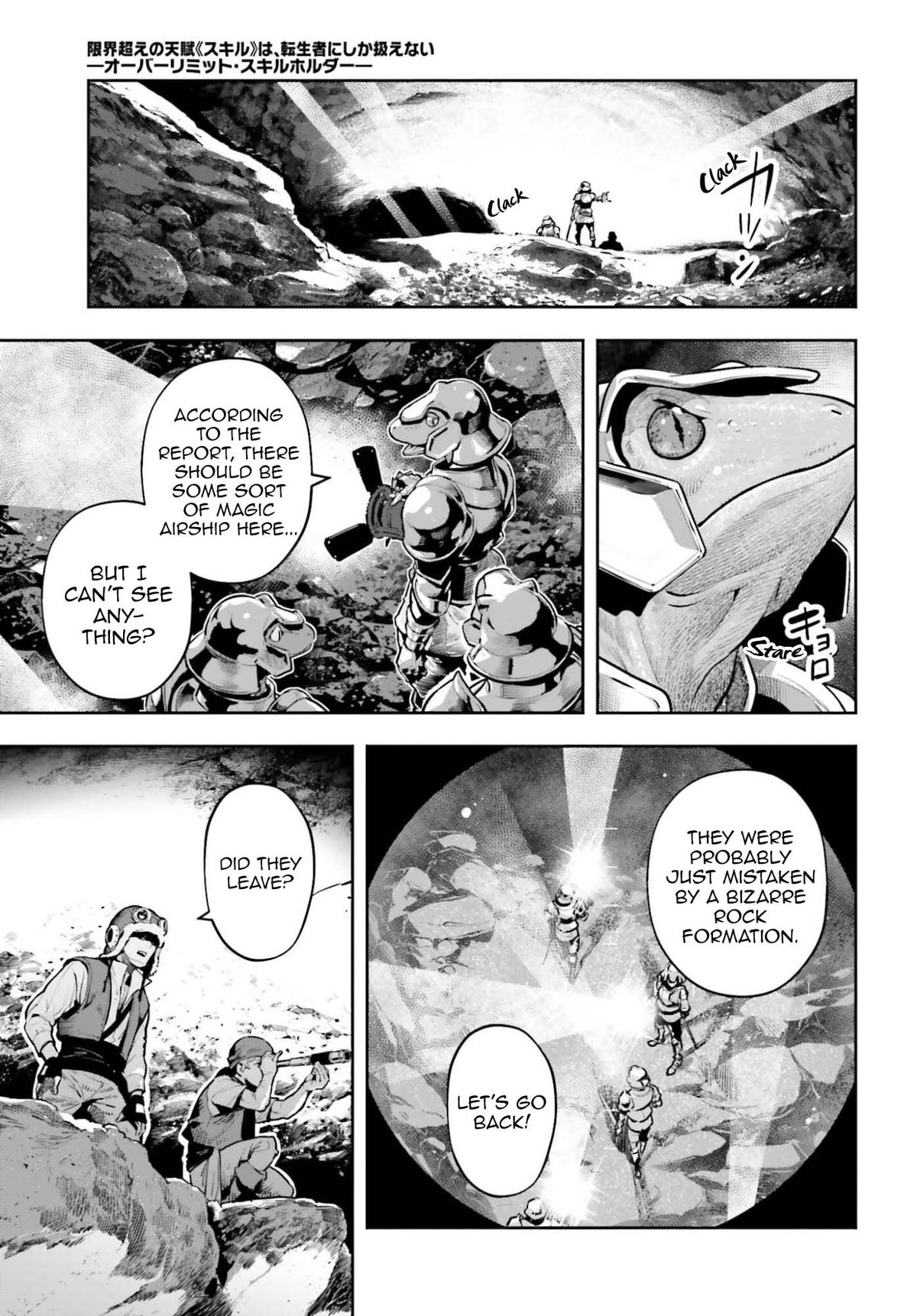 Genkaigoe no Skill wa, Tenseisha ni Shika Atsukaenai Chapter 48 page 3 - 