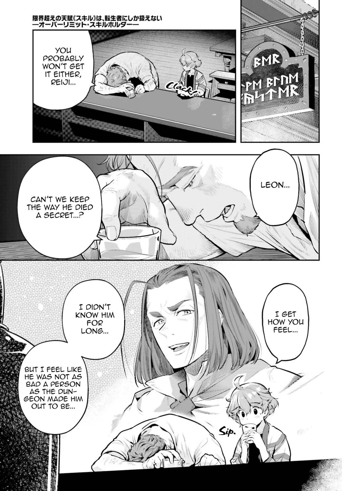 Genkaigoe no Skill wa, Tenseisha ni Shika Atsukaenai Chapter 48 page 7 - 