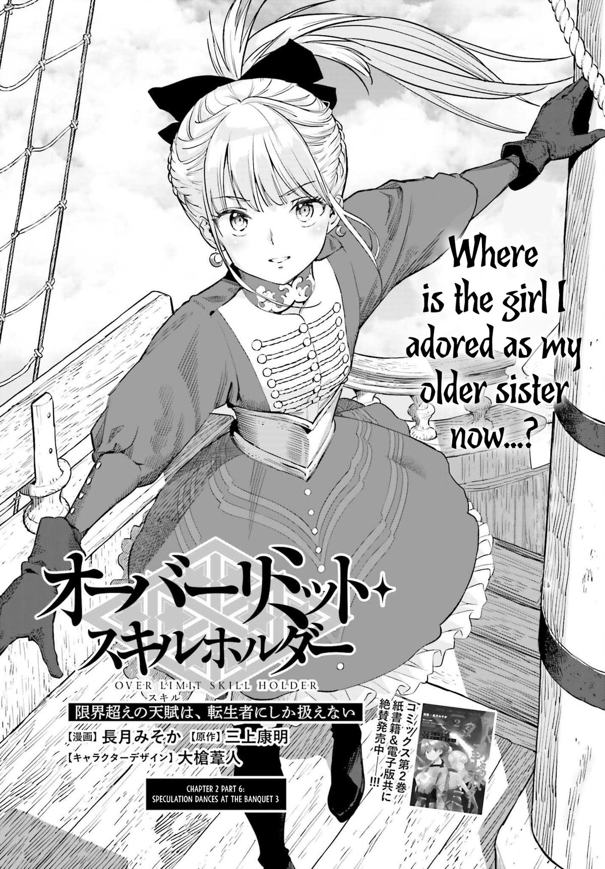 Genkaigoe no Skill wa, Tenseisha ni Shika Atsukaenai Chapter 5.9 page 1 - 