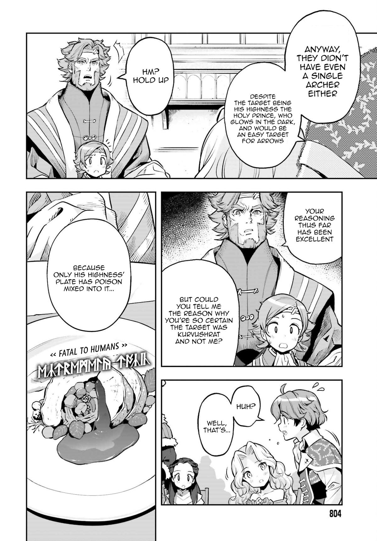 Genkaigoe no Skill wa, Tenseisha ni Shika Atsukaenai Chapter 5.9 page 14 - 