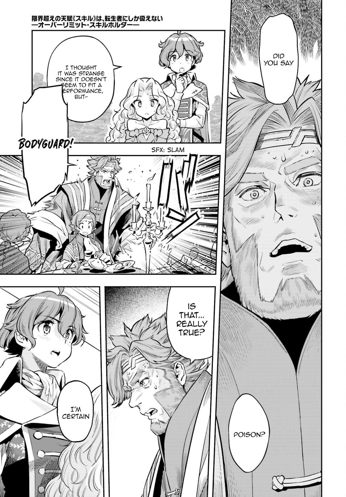 Genkaigoe no Skill wa, Tenseisha ni Shika Atsukaenai Chapter 5.9 page 15 - 