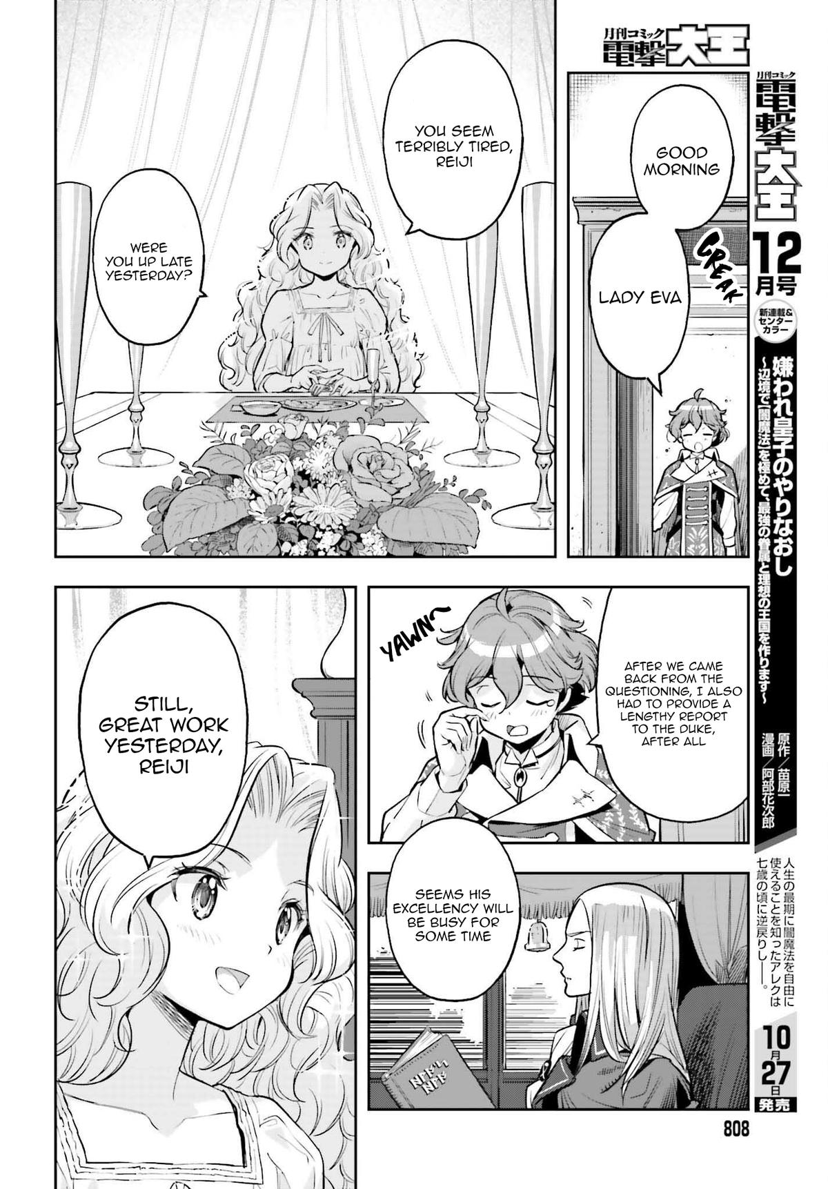 Genkaigoe no Skill wa, Tenseisha ni Shika Atsukaenai Chapter 5.9 page 18 - 