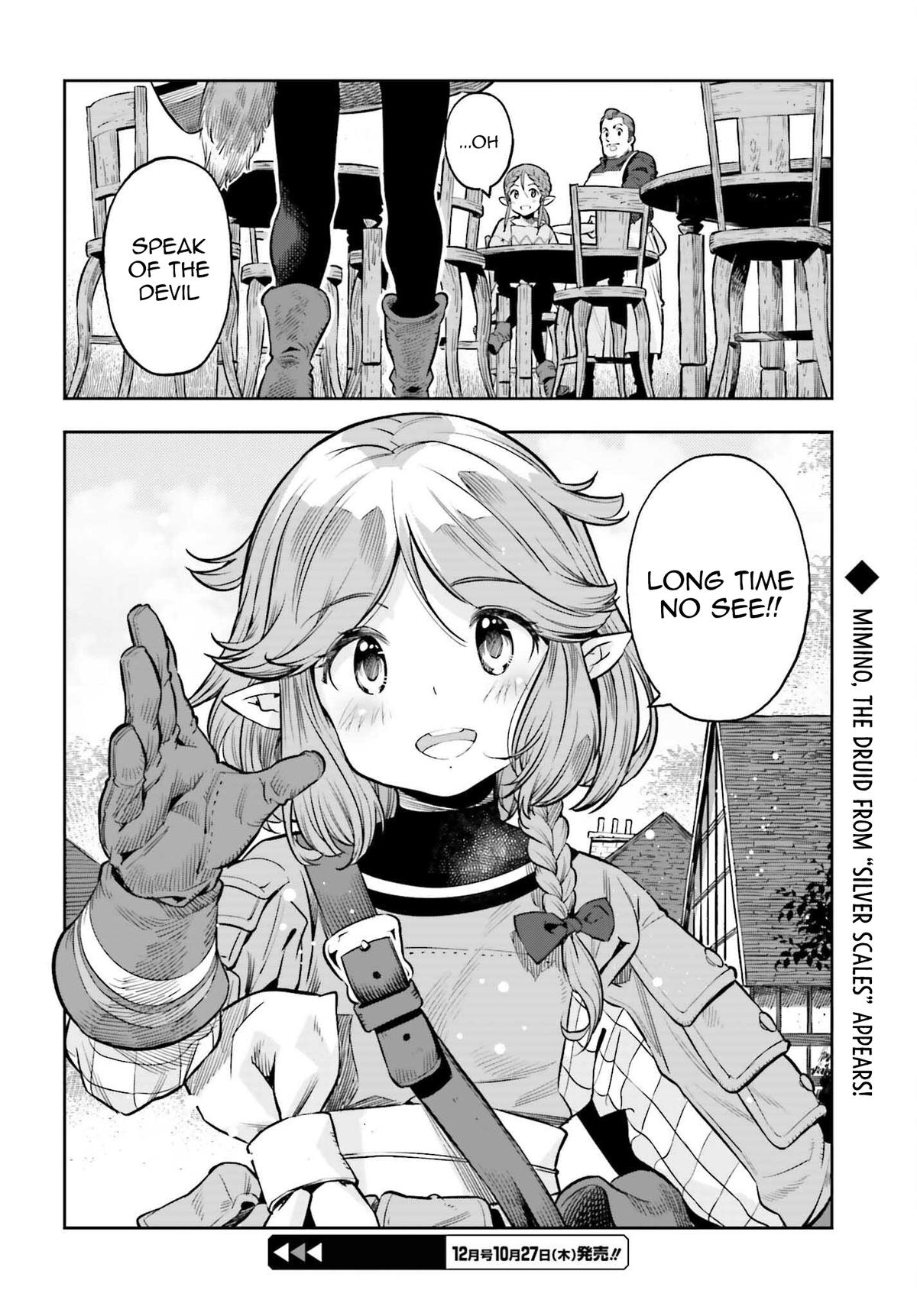 Genkaigoe no Skill wa, Tenseisha ni Shika Atsukaenai Chapter 5.9 page 24 - 
