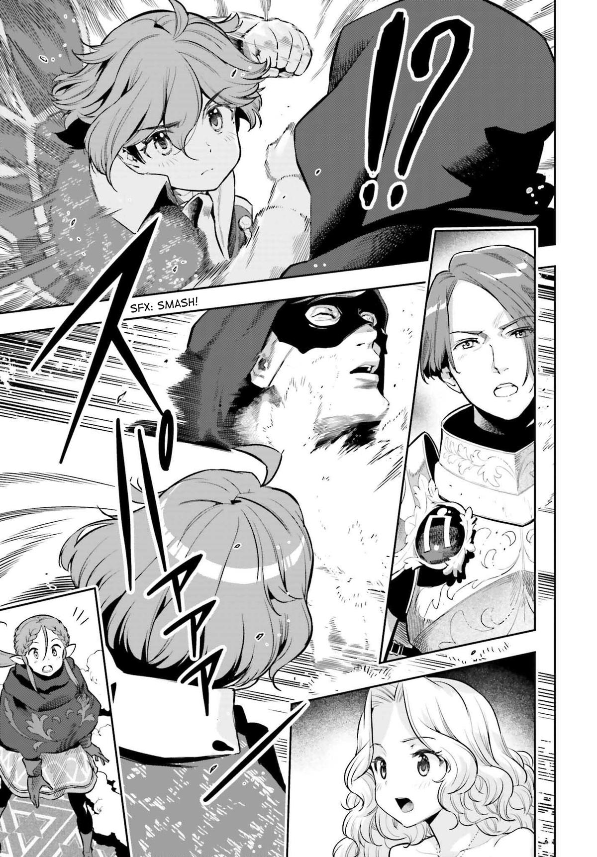 Genkaigoe no Skill wa, Tenseisha ni Shika Atsukaenai Chapter 5.9 page 5 - 